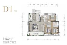 成都万达一号-3号地块万达华庭3室2厅2卫142.00平户型
