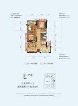 中港·央湖明邸2期 3室2厅1卫 90.83平米