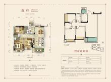 观澜府1期3室2厅2卫99.00平户型