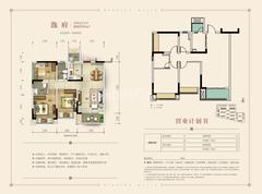 观澜府1期3室2厅2卫99.00平户型