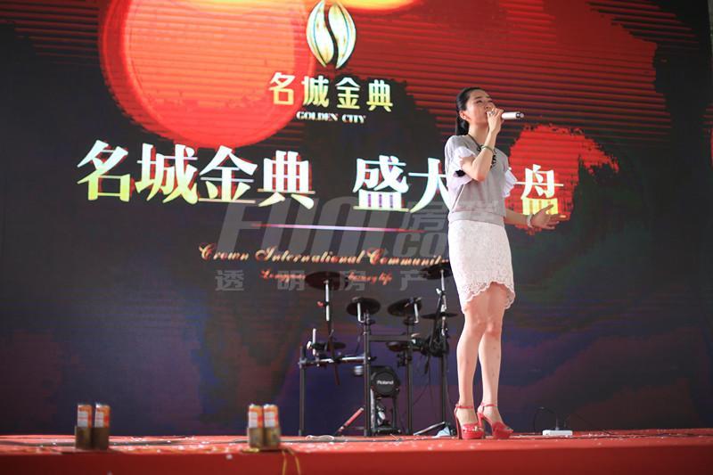 开盘活动