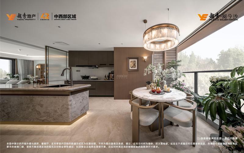 130㎡小高样板间实拍图