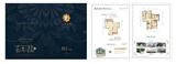 上善天成3期 3室2厅1卫 110.00平米