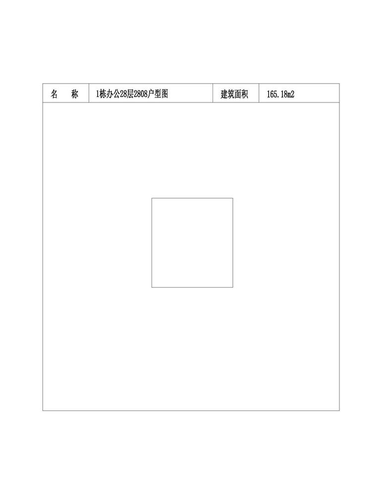 办公-28-2808