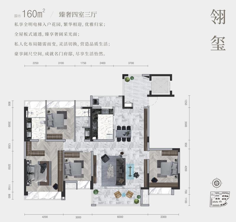 124平米顶跃