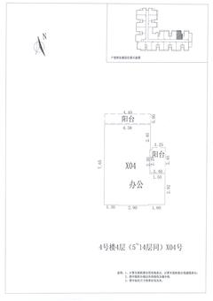 中德英伦联邦Appler55.04平户型