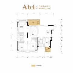 恒大林溪郡3室2厅2卫110.00平户型