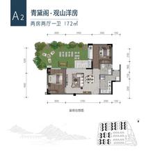 望青来青黛阁1期2室2厅1卫72.55平户型