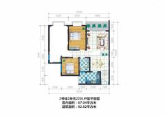 河曲佳苑2室2厅1卫82.82平户型