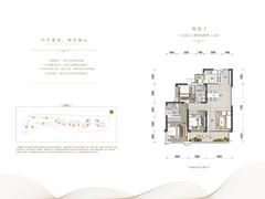阳光城半山悦2期3室2厅2卫122.00平户型