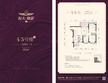 金色湖岸二期3室2厅1卫101.00平户型
