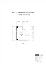 1单元5-8F-01号