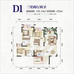 通瑞月光湖3室2厅2卫110.00平户型