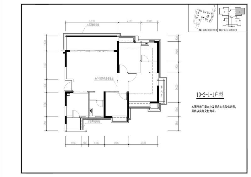 10#2单元101号房