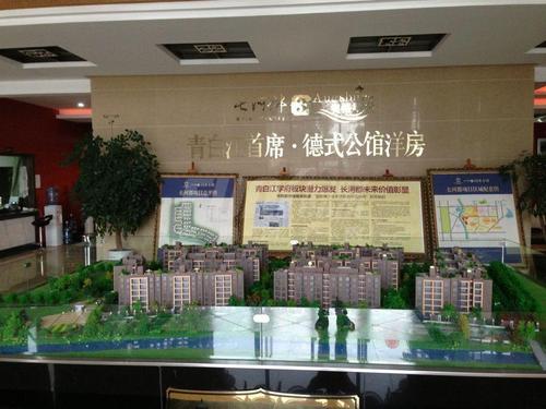 广泽长河郡3期奥格斯堡实景图