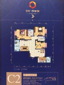 凯蒂凯旋城3期3室2厅2卫119.72平户型