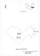 中德英伦城邦（K区） 2室2厅1卫 100.00平米