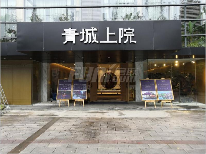 售楼部实拍图