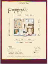 华润幸福里2期 1室1厅1卫 52.00平米