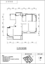 电建地产洺悦玺小区 4室2厅2卫 129.94平米