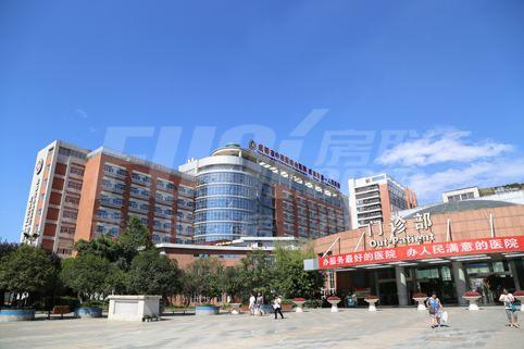 成都市一医院