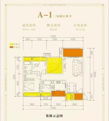青禾名都3室2厅2卫104.15平户型