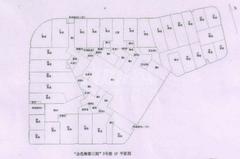 万科汇智中心2035.44平户型
