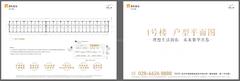 理想之城1期1室1286.47平户型