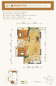 御嶺春天2室2厅1卫75.63平户型