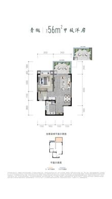 观山樾府1期1室1厅1卫56.11平户型