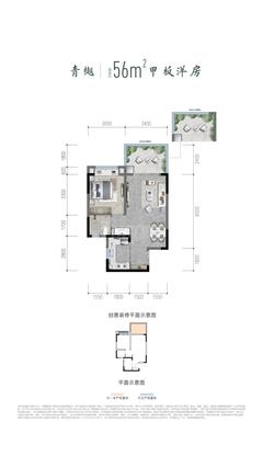 观山樾府1期1室1厅1卫56.11平户型