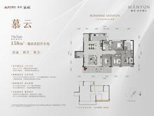 融信缦云名邸1期4室2厅2卫158.00平户型