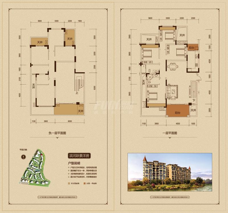 佳乐国际城跃景洋房A1