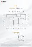天恒瑞云府邸1期3室2厅1卫90.00平户型