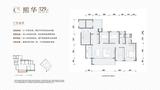 熙成里1期 4室2厅2卫 129.00平米