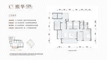 熙成里1期4室2厅2卫129.00平户型