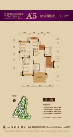 佳乐国际城2期3室2厅2卫130.00平户型