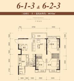 恒大御景1期3室2厅1卫105.92平户型