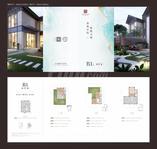 B1户型图
