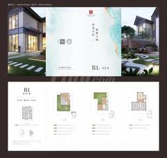 安仁观坊1期146.52平户型