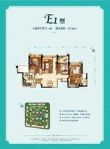 环球汇天誉1期E1户型