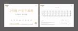 理想之城（西区） 1室 47.73平米