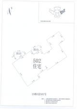 中德英伦联邦2期 3室2厅1卫 155.00平米