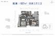 高新天序花园1期4室3厅3卫187.00平户型