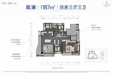 高新天序花园1期4室3厅3卫187.00平户型