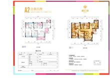 锦汇城B区一期4室2厅2卫114.00平户型