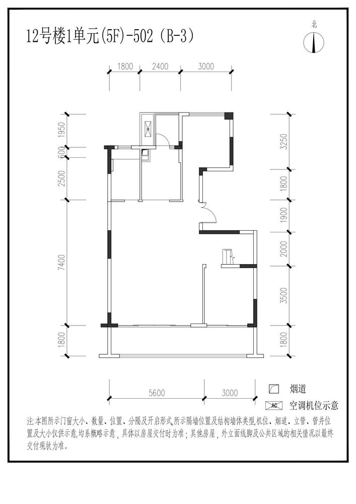 信达麓湖左岸12栋