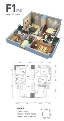 龙之梦鹏瑞利新城85.00平户型