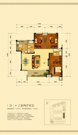 维罗纳小镇1期 3室2厅2卫 137.97平米
