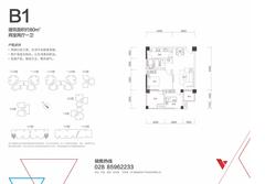 温哥华花园5.2期(温资金港华府)2室2厅1卫80.00平户型
